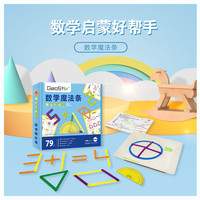 PIYO PEN/豚小蒙 数学启蒙 儿童积木