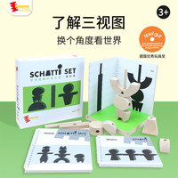 PIYO PEN空间思维训练立体投影积木逻辑数学儿童手工益智入门基础版玩具 空间思维训练礼盒(基础版)