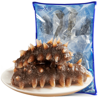 久年 大连即食海参 深海冷冻辽刺参 生鲜海鲜水产礼盒 500g 简装20-25头【尝鲜小头】