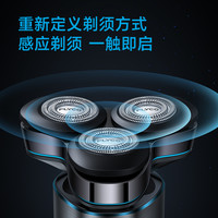 飞科电动剃须刀智能感应三刀头高端刮胡刀店FS988-FK