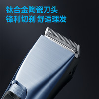 飞科 FC5916 电动理发器