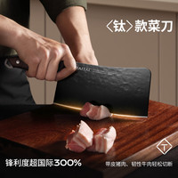 利太太黑钛锻打菜刀家用厨师斩切加厚耐用高锰钢开刃砍骨