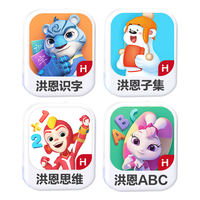 今日必买：洪恩 早教终身包 识字+子集+数学+英语