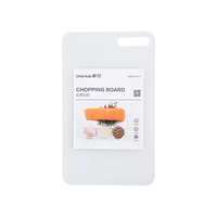CHAHUA 茶花 02400 砧板(S+M、PP、透明)