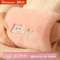 Shinee 电热水袋暖手宝暖宝宝暖水袋充电暖手袋暖水宝防爆取暖保暖热敷