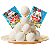俩老头清水煮鸡蛋五香即食零食代餐10枚-30枚休闲零食小吃 10枚清水鸡蛋