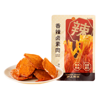 沪上阿姨 香辣卤素肉豆制品大豆蛋白解馋小零食 1盒装（20袋）
