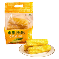 京鲜生水果玉米220g*8根礼袋装净重1.76kg源头直发