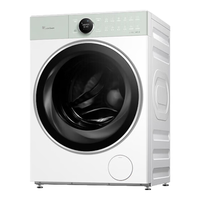 LittleSwan 小天鹅 蓝氧2.0系列 TG100MS97IL 滚筒洗衣机