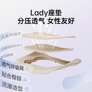 西昊 B100Lady Pro 人体工学椅 奶油杏 单椅