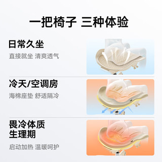 西昊 B100Lady Pro 人体工学椅 奶油杏 单椅