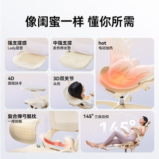 西昊 B100Lady Pro 人体工学椅 奶油杏 单椅