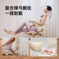 西昊 B100Lady Pro 人体工学椅 奶油杏 单椅
