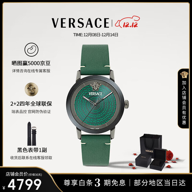 VERSACE 男士夜光石英表 VE9G00224 40MM