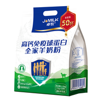 卓牧高钙免疫球蛋白羊奶粉全家成人中老年初乳奶粉