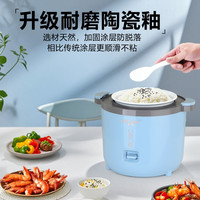 半球加厚微压电饭煲陶瓷釉内胆不粘锅环绕电盘加热1.2L家用1-2人