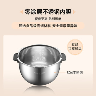  CUCHEN/酷晨 IH立体加热 电饭煲 双内胆