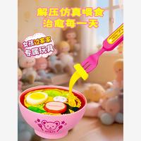 布丁喂食玩具儿童益智3到6岁以上10过家家小爆火女童