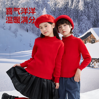 小猪班纳儿童红色加绒毛衣马年男童本命年打底衫冬季保暖衣女童拜年服 【加绒款】红/中国金狮K 110 【体重32-43斤】