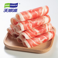 天顺源 羔羊肉片 500g*3袋