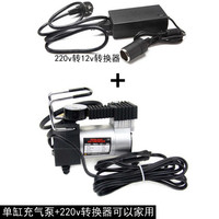骏岑车载充气泵大功率金属铜芯车载打气泵车用汽车轮胎快速电动打气机 充气泵+220v转换器可家用