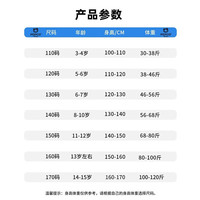 小猪班纳(PEPCO)儿童加绒裤子2025冬季运动裤男童保暖裤加厚女童冬季束脚卫裤 【双切线款】灰/纯色 110