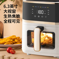 志高空气炸锅2025彩色触屏可视多功能无烟多功能电炸锅