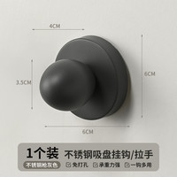 杜邦吸盘式壁挂收纳钩挂衣钩不锈钢挂钩橄榄珠高颜值挂钩 【DuPont/杜邦】橄榄珠挂钩-奶白