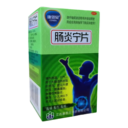 康恩贝 肠炎宁片 0.42g*12片*2板