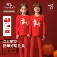 英氏 YEEHOO 儿童保暖内衣套装 红色马年本命年秋衣秋裤 150