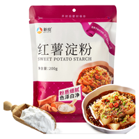  新良 自制凉粉 红薯淀粉