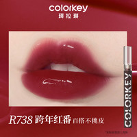 Colorkey珂拉琪空气唇釉 R738 1.7g