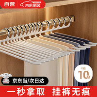 光多拉 鹅型裤架 家用无痕防滑衣架 奶油白 10只装