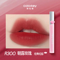 Colorkey珂拉琪空气唇釉 R300朝露玫瑰 1.7g