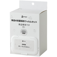 Katei Story 家の物语 日本抗菌食品级一次性保鲜袋剩菜剩饭冰箱厨房微波炉保鲜膜套 抗菌保鲜膜套送挂钩