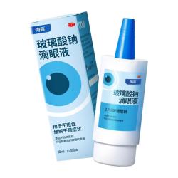 海露 玻璃酸钠眼药水滴眼液10ml