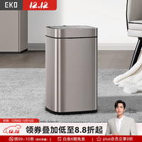 智能垃圾桶 9252 灰钢 40L 锂电池款