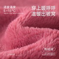 静韵【超柔软】迪士尼联名睡袍女冬季长款加绒保暖家居服睡衣浴袍 星际宝贝-安琪 XL