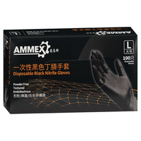 AMMEX 一次性手套加厚耐用防水实验室防护厨房黑色丁腈手套大号L号