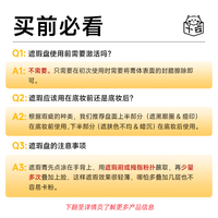 橘朵 程十安 Judydoll橘朵遮瑕膏遮暇液盘女遮盖斑点脸部痘印提亮泪沟  #02 自然肤