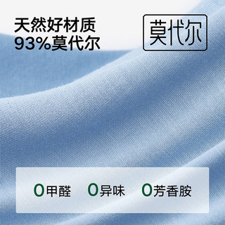 松山棉店蚕柔莫代尔男士内裤10a裆柔软亲肤透气弹力大空间四角平角裤 浅灰蓝+深灰+浅灰 XL 145-160斤