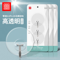 FOOJO 超强粘力承重粘钩 浴室厨房门后免钉贴衣钩 透明大号 挂钩*12