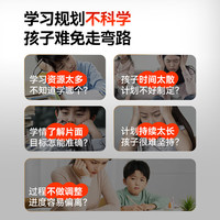 作业帮学习机P50/T50/T30/XE学习平板支持新课标小初高课程同步BZ31护眼大屏学练一体AI学习机学练机 作业帮学习机P50（6+256G） 作业帮P50