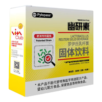 维他纤维 幽研素 益生菌肠胃冻干粉