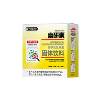 维他纤维 幽研素益生菌肠胃冻干粉罗伊氏乳杆菌 肠道周期2盒装