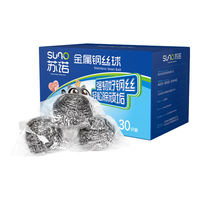苏诺 大号金属钢丝球不锈钢30只箱装