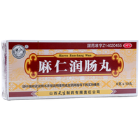 紫金山泉麻仁润肠丸 6g*10丸/盒 5盒装
