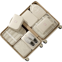 bicoy 百草园 icoy 百草园 旅行收纳袋行李箱内收纳包