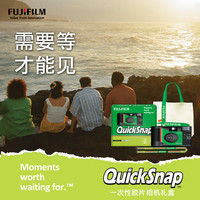FUJIFILM/富士 胶卷相机