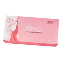 SIXTH CENTURY 六世纪 红糖姜茶 4口味 400g（玫瑰味+桂花味+红枣味+姜母味）